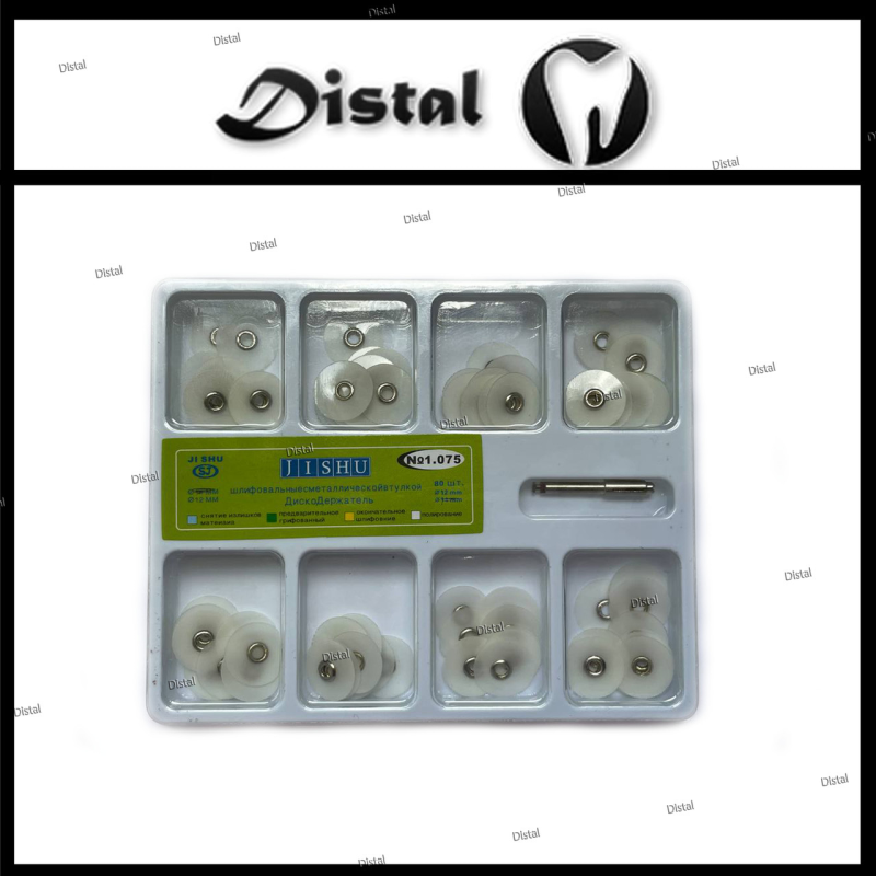 Полірувальні диски 1.075 набір 80 шт. Колір Білий,12 мм Полірувальні диски 1.075 набір 80 шт. Колір Білий,12 мм