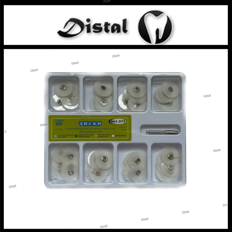 Полірувальні диски 1.075 набір 80 шт. Колір Білий,14 мм Полірувальні диски 1.075 набір 80 шт. Колір Білий,14 мм