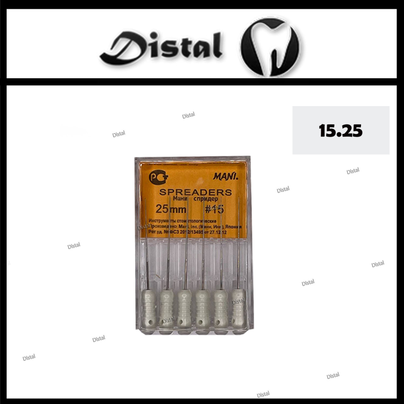 Спредери Мані Spreaders Mani 25 мм №15, ручні файли Спредери Мані Spreaders Mani 25 мм №15, ручні файли