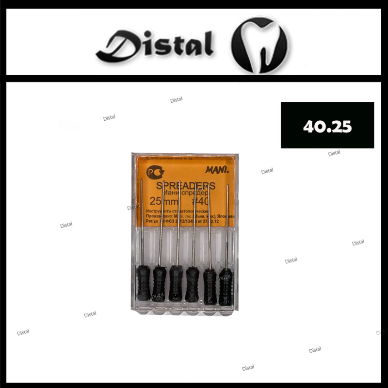 Спредери Мані Spreaders Mani 25 мм №40, ручні файли Спредери Мані Spreaders Mani 25 мм №40, ручні файли