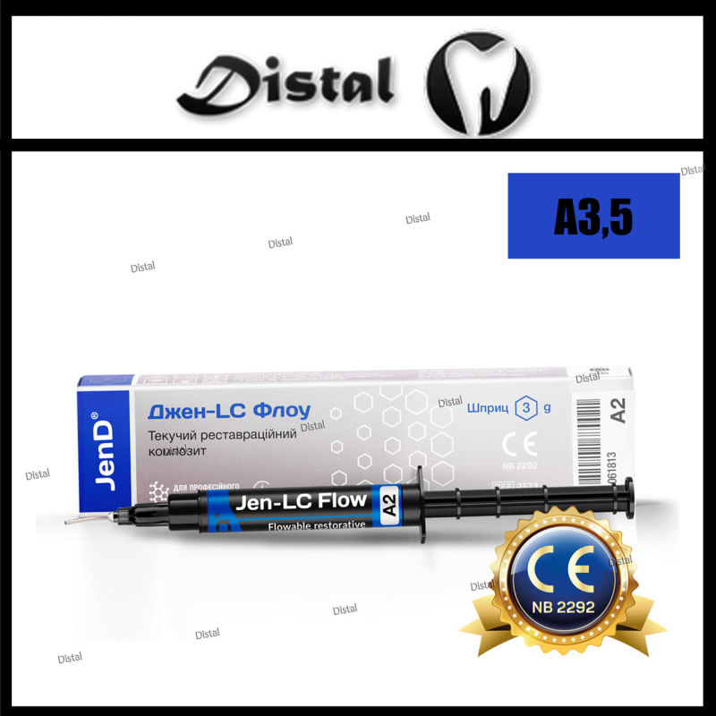 Рідкотекучий композит Jen LC-Flow, А3.5 (Джен-ЛС Флоу А3.5 ) 3 г Рідкотекучий композит Jen LC-Flow, А3.5 (Джен-ЛС Флоу А3.5 ) 3 г