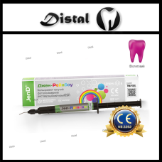 Композит Jen-Rainbow (Джен Реінбоу) флуоресцентний - фіолетовий , 3.2 гр. різнокольоровий