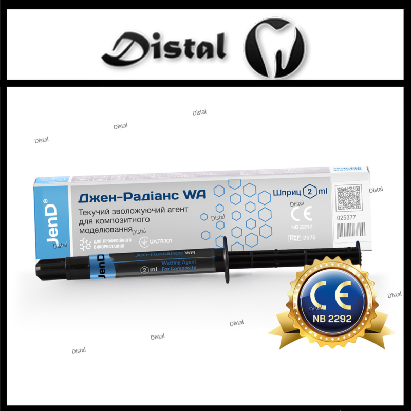 Смола Jen-Radiance WA ( Джен Радіанс WA ) шприц 3г., агент моделювальний (зволожуючий) Смола Jen-Radiance WA ( Джен Радіанс WA ) шприц 3г., агент моделювальний (зволожуючий)