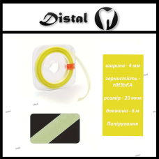 Полірувальна стрічка для поверхні зубів, Жовтий, 6 м