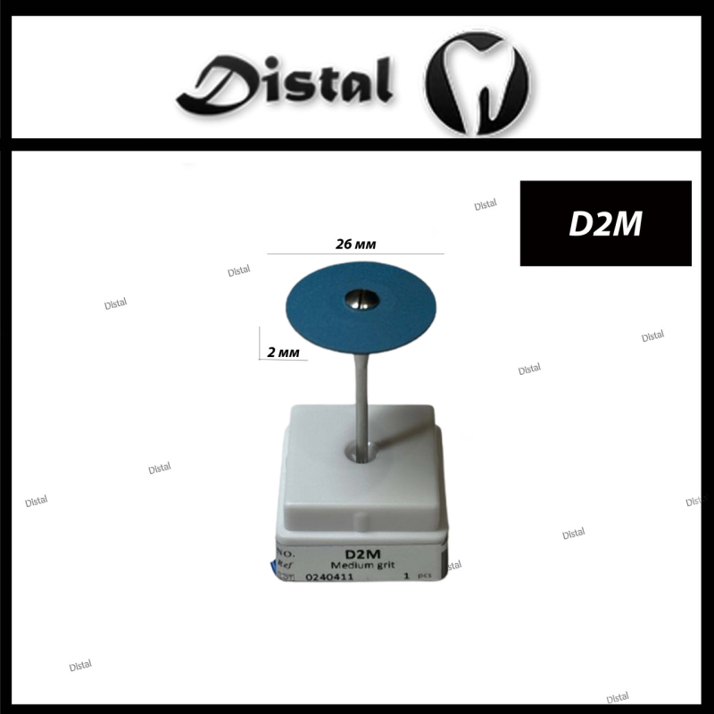Полір для цирконію та кераміки з алмазною крихтою середня зернистість Колір: синій ,D2M Полір для цирконію та кераміки з алмазною крихтою середня зернистість Колір: синій ,D2M