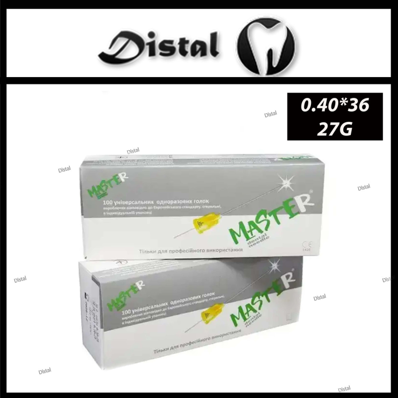 MASTER Мастер Голки карпульні  27G (0,4*36 мм), упаковка