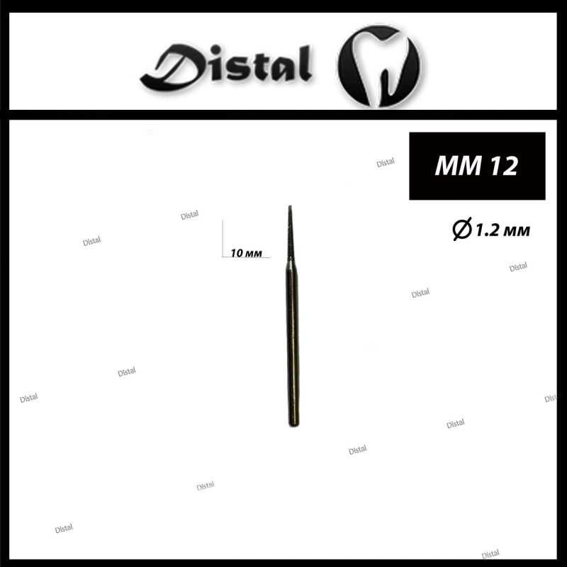 Бор алмазний MM 12 для прямого наконечника Конусоподібний Кінчик загостренний Бор алмазний MM 12 для прямого наконечника Конусоподібний Кінчик загостренний