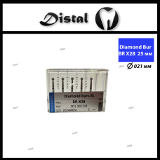 Стоматологічний бор алмазний BR-X28 для турбінного наконечника 25 мм Кулястий