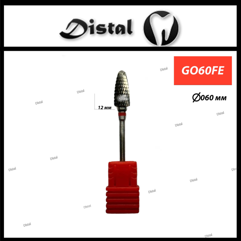 Фреза карбід-вольфрамова для для прямого наконечника G060FE Фреза карбід-вольфрамова для для прямого наконечника G060FE