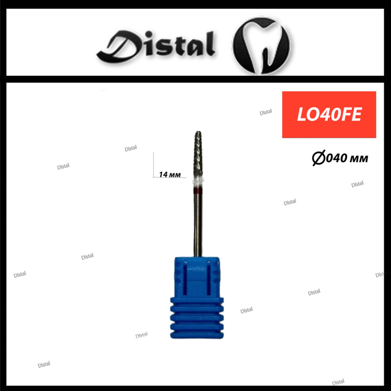 Фреза карбід-вольфрамова для для прямого наконечника L040FE Фреза карбід-вольфрамова для для прямого наконечника L040FE