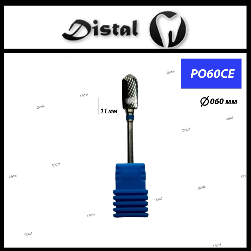 Фреза карбід-вольфрамова для для прямого наконечника P060CE Фреза карбід-вольфрамова для для прямого наконечника P060CE