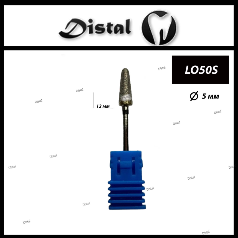 Головка алмазна спечена для прямого наконечника L050S Головка алмазна спечена для прямого наконечника L050S
