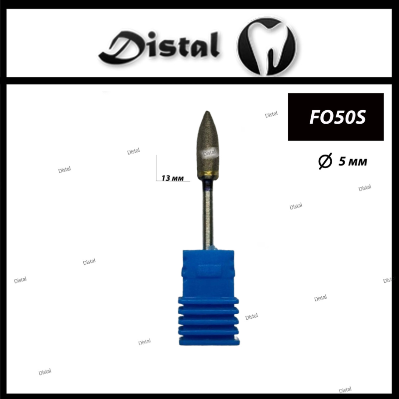 Головка алмазна спечена  для прямого наконечника F050S