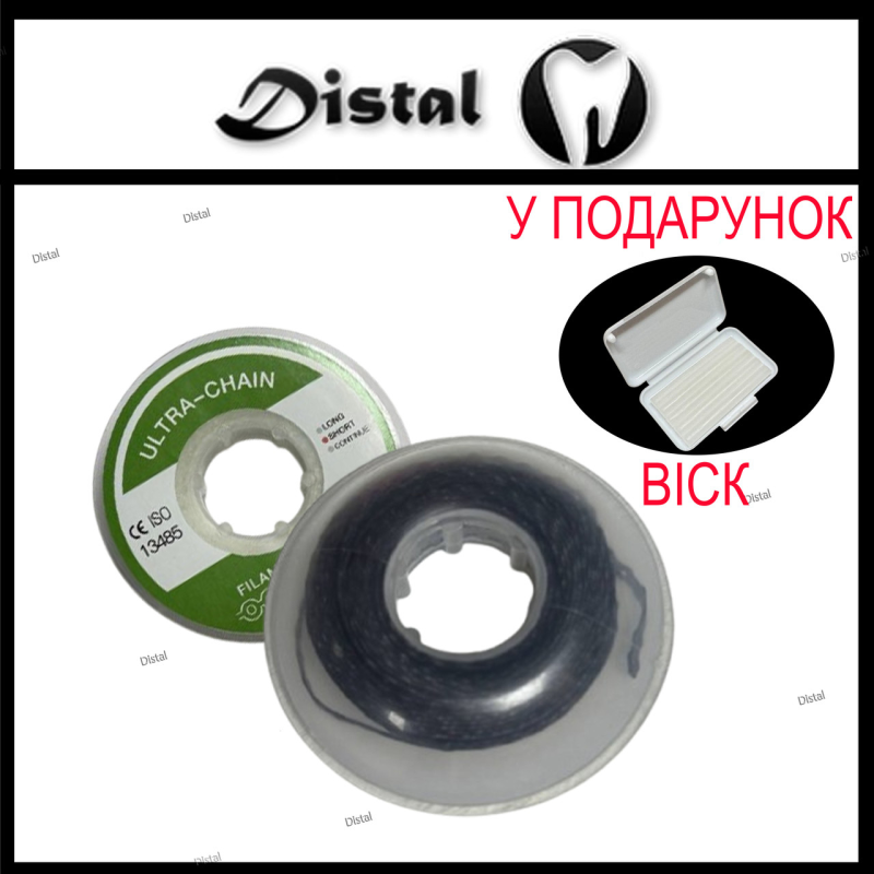 Ортодонтичний еластичний ланцюжок Short (короткий), Чорний, 1 шт. Ортодонтичний еластичний ланцюжок Short (короткий), Чорний, 1 шт.