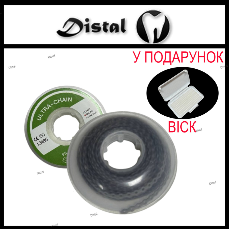 Ортодонтичний еластичний ланцюжок Short (короткий), Сірий, 1 шт. Ортодонтичний еластичний ланцюжок Short (короткий), Сірий, 1 шт.