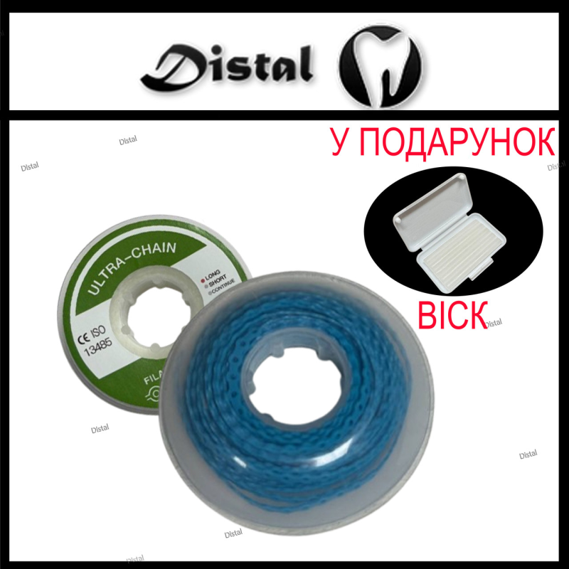 Ортодонтичний еластичний ланцюжок Long (довгий), Синій, 1 шт. Ортодонтичний еластичний ланцюжок Long (довгий), Синій, 1 шт.