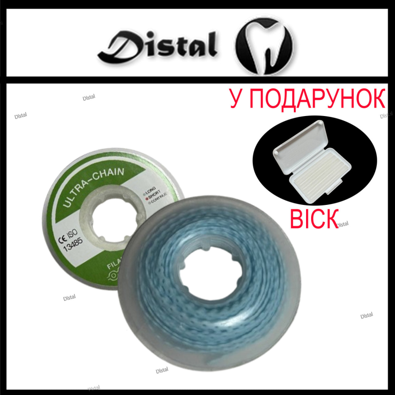 Ортодонтичний еластичний ланцюжок Short (короткий), Блакитний, 1 шт. Ортодонтичний еластичний ланцюжок Short (короткий), Блакитний, 1 шт.