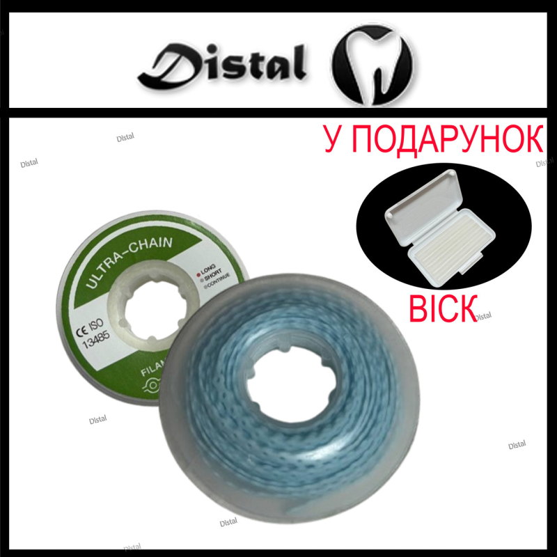 Ортодонтичний еластичний ланцюжок Long (довгий), Блакитний, 1 шт. Ортодонтичний еластичний ланцюжок Long (довгий), Блакитний, 1 шт.