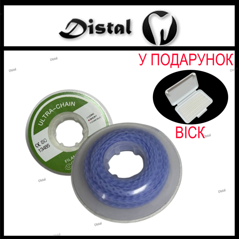 Ортодонтичний еластичний ланцюжок Short (короткий), Лавандовий-синій, 1 шт. Ортодонтичний еластичний ланцюжок Short (короткий), Лавандовий-синій, 1 шт.