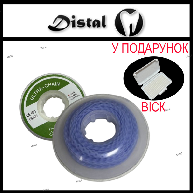 Ортодонтичний еластичний ланцюжок Long (довгий), Лавандовий-синій, 1 шт. Ортодонтичний еластичний ланцюжок Long (довгий), Лавандовий-синій, 1 шт.