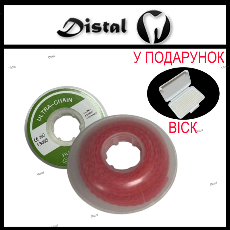 Ортодонтичний еластичний ланцюжок Short (короткий), Червоний, 1 шт. Ортодонтичний еластичний ланцюжок Short (короткий), Червоний, 1 шт.