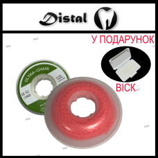 Ортодонтичний еластичний ланцюжок Long (довгий), Рожевий, 1 шт.