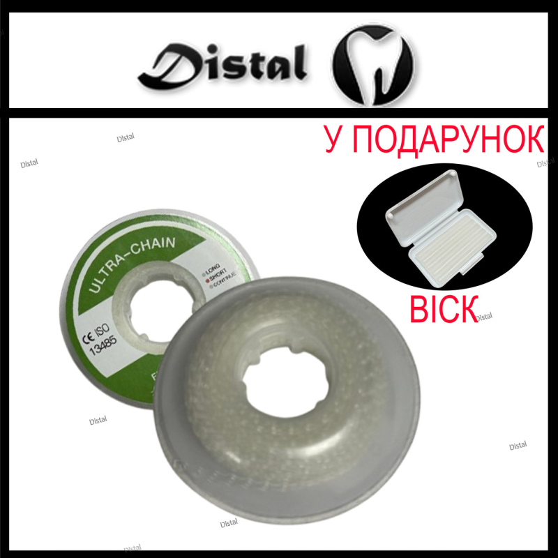 Ортодонтичний еластичний ланцюжок Short (короткий), Прозорий, 1 шт. Ортодонтичний еластичний ланцюжок Short (короткий), Прозорий, 1 шт.