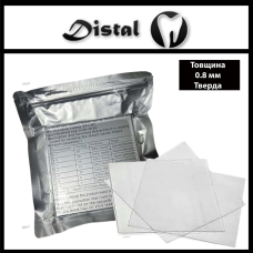 Пластина для виготовлення кап, 0.8 мм., ТВЕРДА, 20 шт