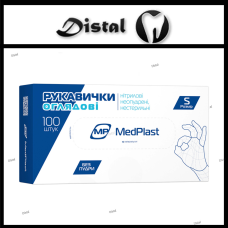 Рукавиці оглядові нітрилові MedPlast без пудри нестерильні розмір S 100 шт.