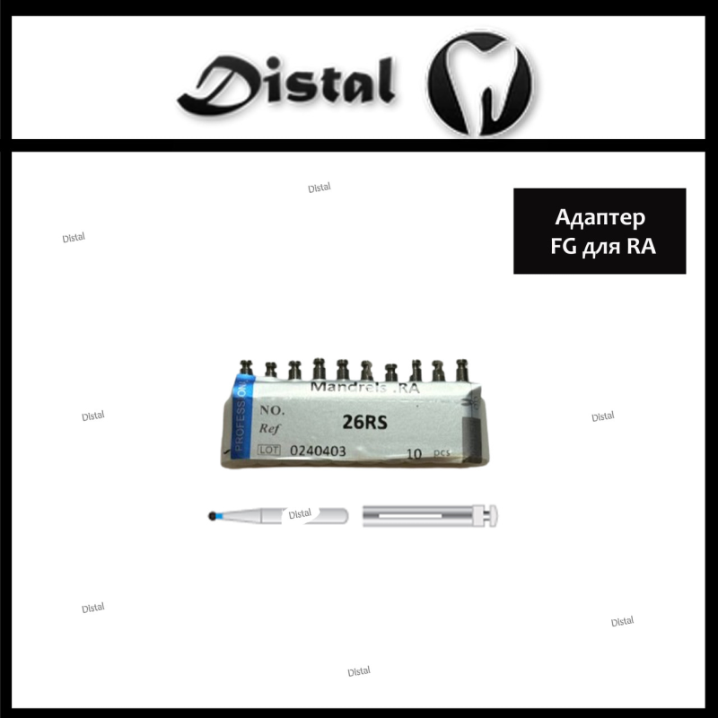 Адаптер, перехідник із турбіного бору на кутовий механічний наконечник 26RS Адаптер, перехідник із турбіного бору на кутовий механічний наконечник 26RS