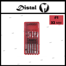 Розгортки Largo ( Ларго ), Розмір 1. 32 мм уп. - 6шт.