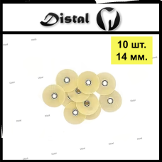 Полірувальні диски 10 шт. Колір Жовтий, 14 мм