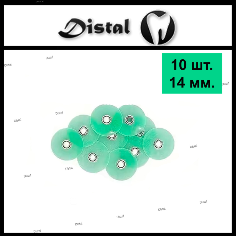 Полірувальні диски 10 шт. Колір Зелений, 14 мм Полірувальні диски 10 шт. Колір Зелений, 14 мм
