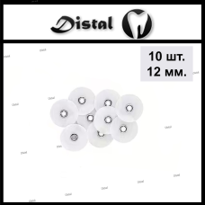 Полірувальні диски 10 шт. Колір Білий, 12 мм